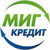 МигКредит