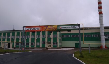 Продукцию ООО "АГИДЕЛЬ" высоко оценили в Евросоюзе!