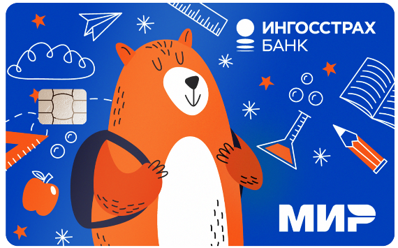 Ингосстрах Банк запустил программу «Приведи друга»