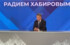 Хабиров раскрыл планы на период после ухода с поста главы Башкирии