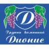 Начальник овощехранения 