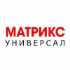 ООО «Матрикс Универсал»