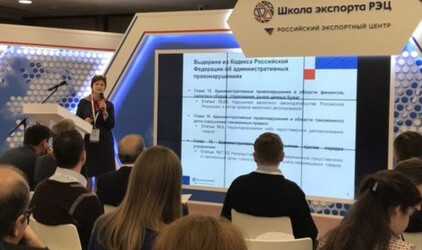 Школа экспорта РЭЦ расширяет возможности для бизнесменов Башкортостана