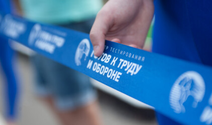 К 2024 году по всей Башкирии появятся центры тестирования ГТО