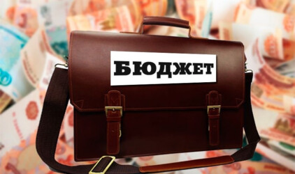 В Башкирии в бюджет поступило 42 млрд рублей