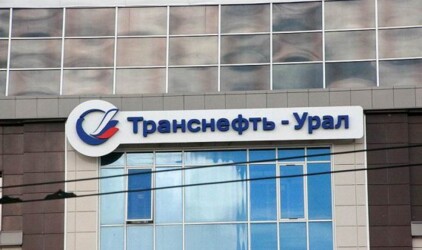 Рустэм Марданов встретился с вице-президентом ПАО «Транснефть»  