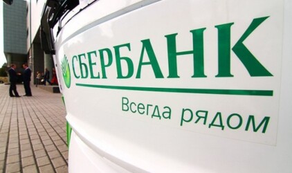 Сбербанк предоставил «Башкирской мясной компании» 3 млрд рублей кредита