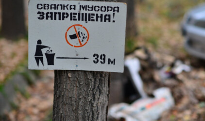 Тариф на вывоз мусора для населения Башкортостана достигнет 81 рубля