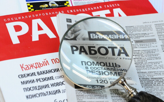 Назаров рассказал о мерах по снижению уровня безработицы в Башкирии