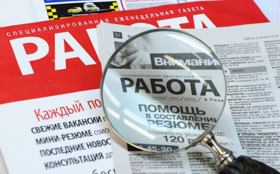 В Башкирии составили новый портрет безработного