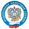 Управление Федеральной налоговой службы России по Республике Башкортостан (УФНС)