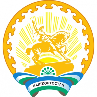 Полномочное Представительство Республики Башкортостан при Президенте Российской Федерации 