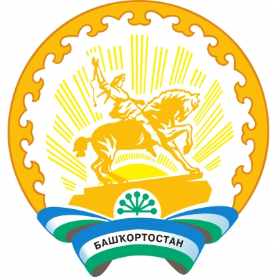 Управление по реализации жилищных программ Республики Башкортостан