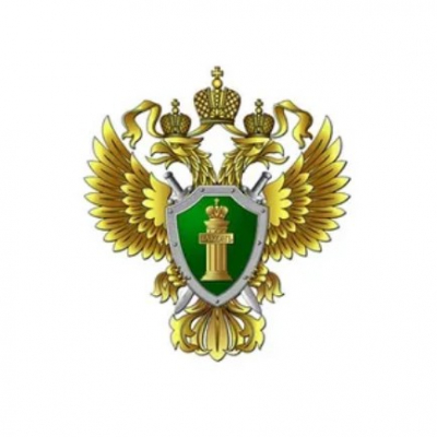 Управление Россельхознадзора по Республике Башкортостан