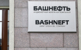 «Башнефть» запустила систему «Цифровое месторождение»