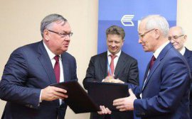 Башкирия подписала в Сочи соглашения об инвестициях на 80 млрд рублей