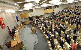 Госдума в первом чтении одобрила поправки к федеральному бюджету на 2017 год