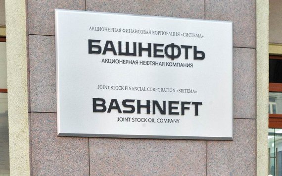 В 2016 году у «Башнефти» чистая прибыль снизилась на 13%