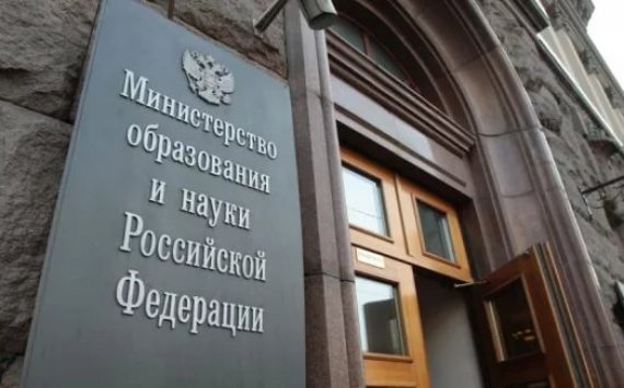 ПАО «УМПО» получило право на субсидию Министерства образования и науки РФ