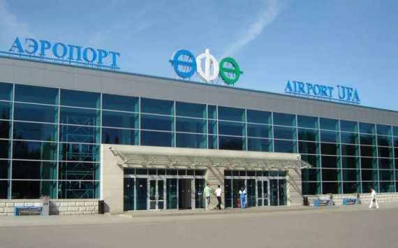 На ремонт аэропорта в Уфе выделят 500 млн рублей