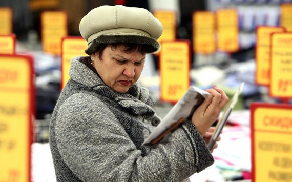 Опрос показал рекордно низкие инфляционные ожидания у жителей РФ, достигающие 10  %
