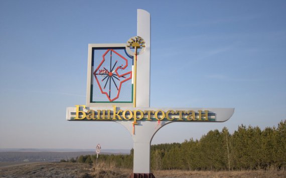 Башкортостан вошел в новогодний рейтинг самых популярных у туристов регионов